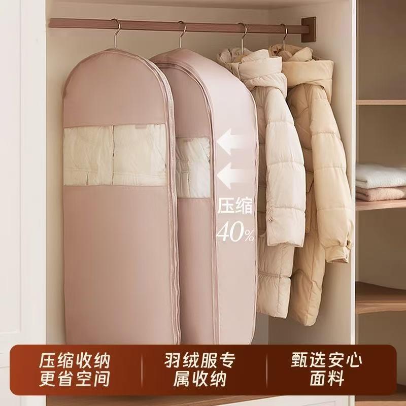 新疆包邮羽绒服衣服防尘罩挂衣袋家用衣柜衣罩皮草长版大衣套衣袋