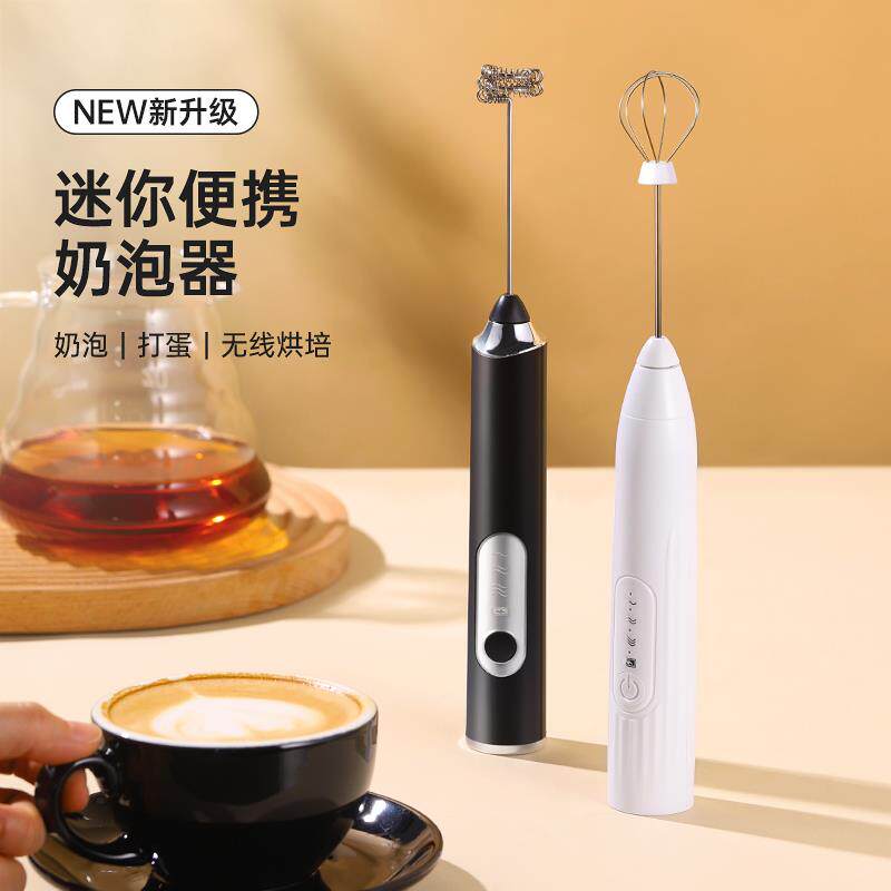 新疆包邮咖啡打奶泡器电动手持迷你打泡神器牛奶蛋糕打发器手动搅