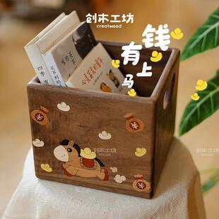 新疆包邮马上有钱收纳筐/ 创木工坊黑胡桃木实木收纳篮桌面杂物马