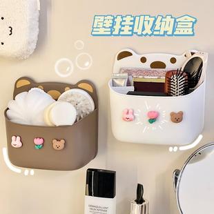 包邮 新疆 免打孔挂篮家用墙上收纳篮化妆品学生宿舍文具整理置物架
