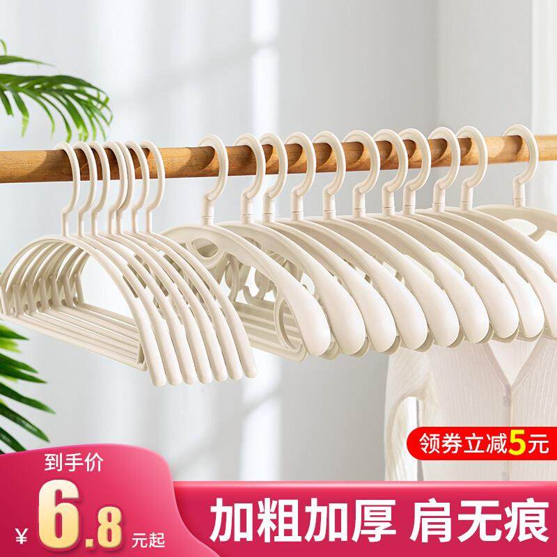 新疆包邮2025新款防滑衣架家用挂衣无痕晾衣架宿舍用学生衣挂衣服