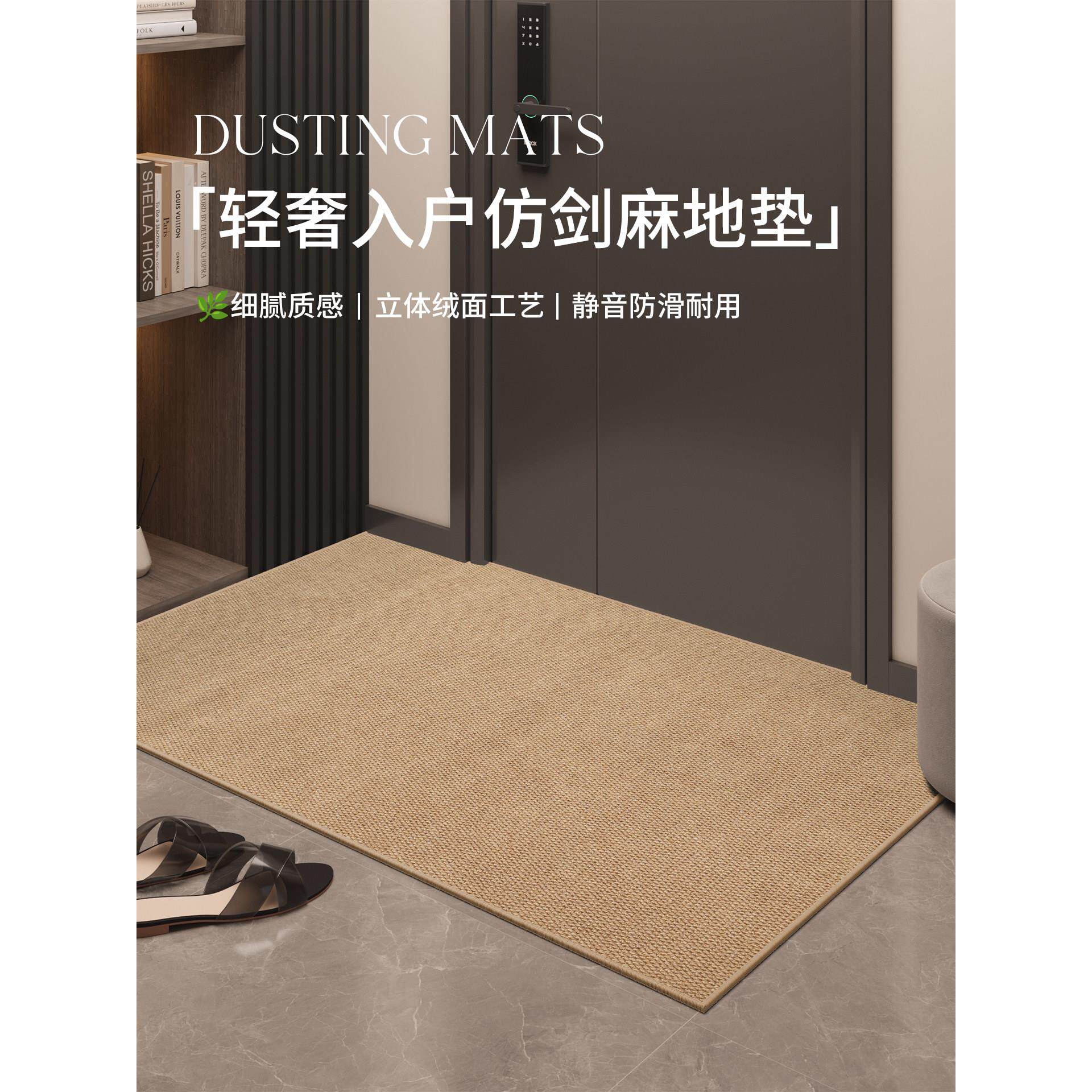 新疆包邮地垫入户门进门地毯门口家用门垫防滑入户新款高级玄关脚