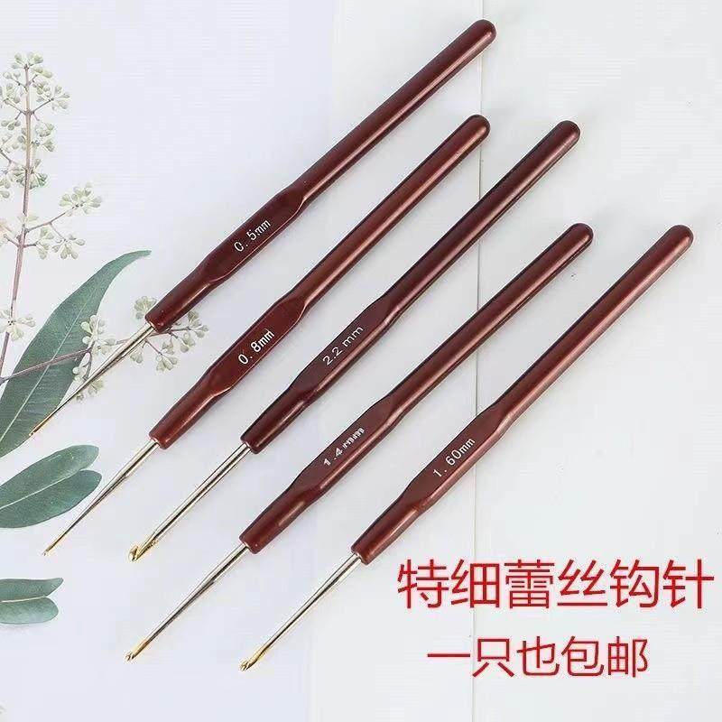 新疆包邮蕾丝钩针细钩针工具diy材料包小号超细勾针 手编织毛线