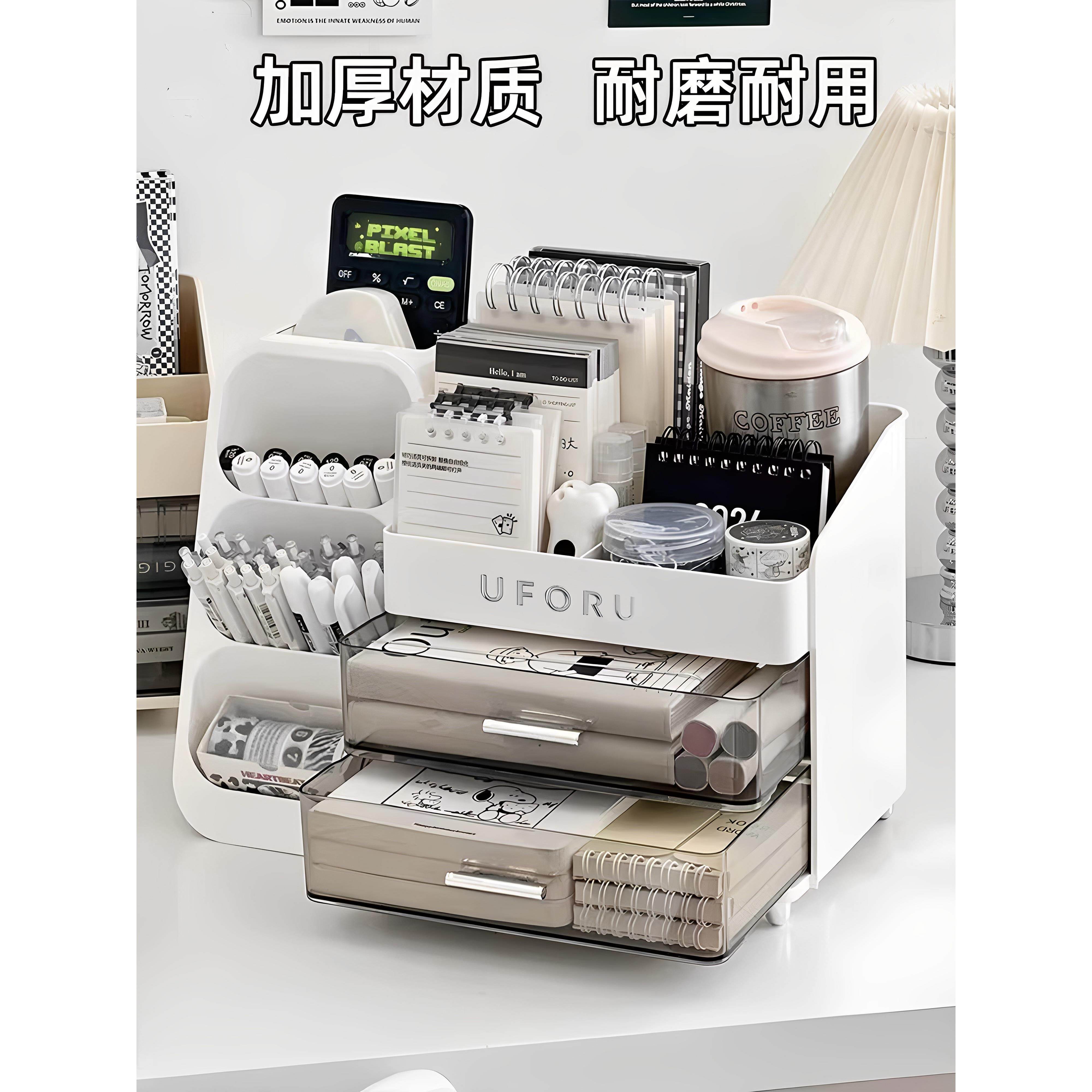 新疆包邮抽屉式桌面收纳盒学生办公室书桌文具杂物置物架大容量整