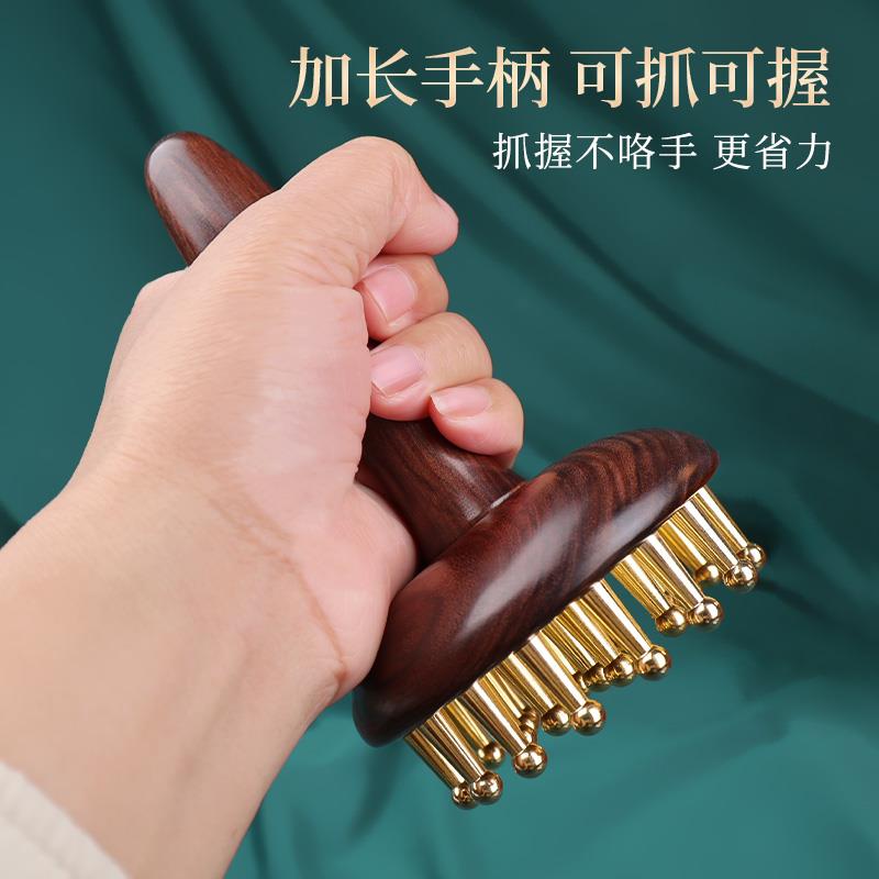 新疆包邮黄铜经络刷全身疏通神器按摩刷揉肚子腹部头部手腿背部刮