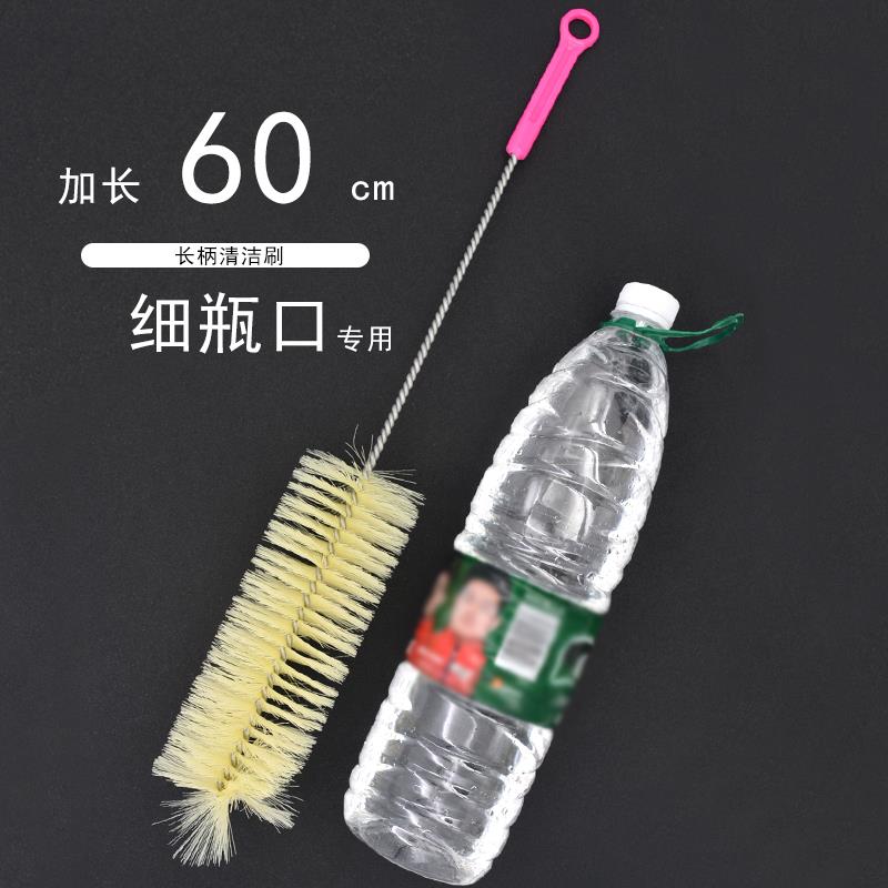 新疆包邮多功能缝隙刷60cm加长细口瓶刷子暖气片玻璃酒瓶软毛家电
