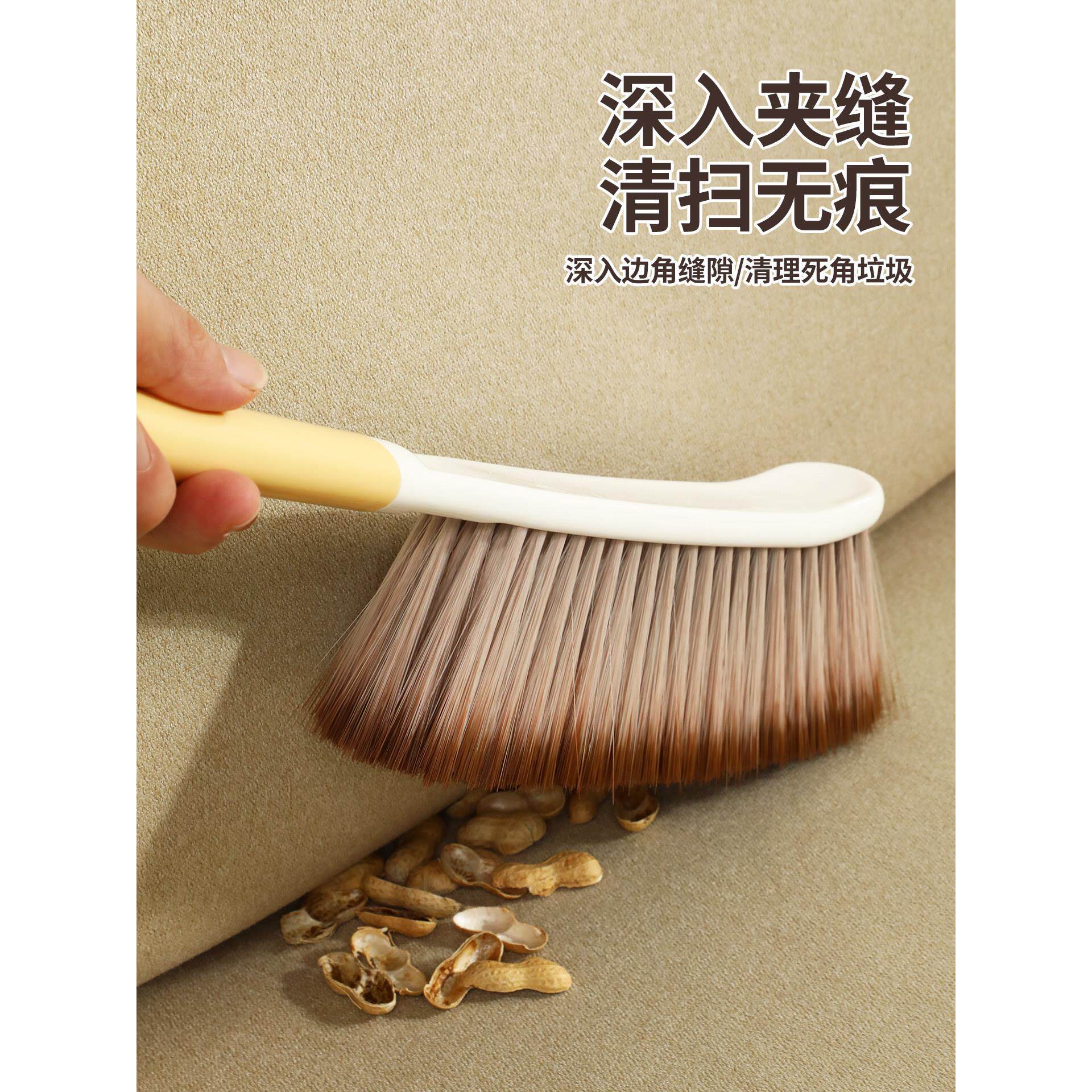 新疆包邮床刷软毛沙发刷子卧室家用地毯清洁扫帚扫床上扫把笤帚神