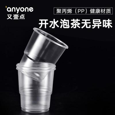 新疆包邮一次性杯子航空杯塑杯家用加厚胶杯饮料透明塑料杯200ml