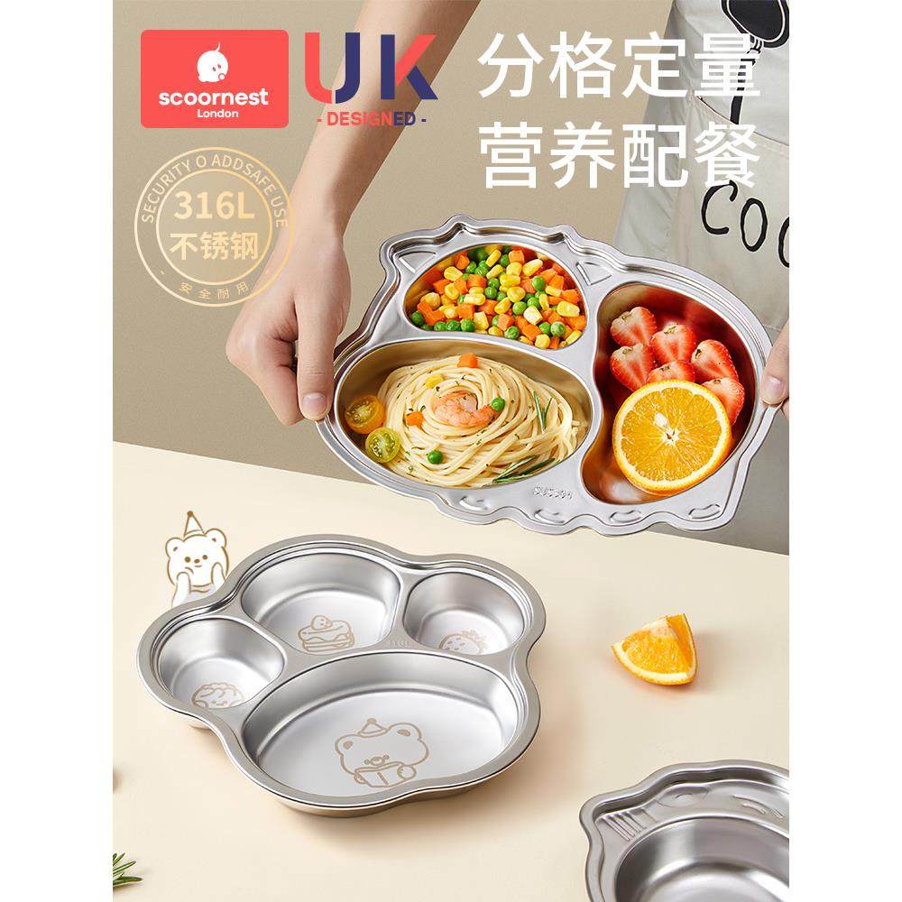新疆包邮科巢不锈钢儿童宝宝餐盘分格食品级婴儿餐具男孩女孩幼儿,餐饮具,盘,淘宝优惠券,粉丝福利购,淘宝优惠卷