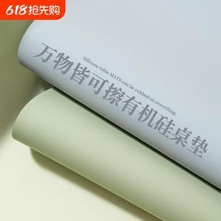 包邮 新疆 学生硅胶书桌垫写字台垫桌面保护儿童学习办公桌防水防油