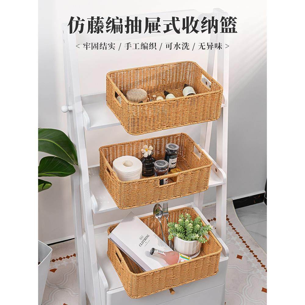 新疆包邮彷藤编收纳筐客厅电视柜抽屉茶几整理篮桌面零食收纳储物,收纳整理,收纳筐,淘宝优惠券,粉丝福利购,淘宝优惠卷
