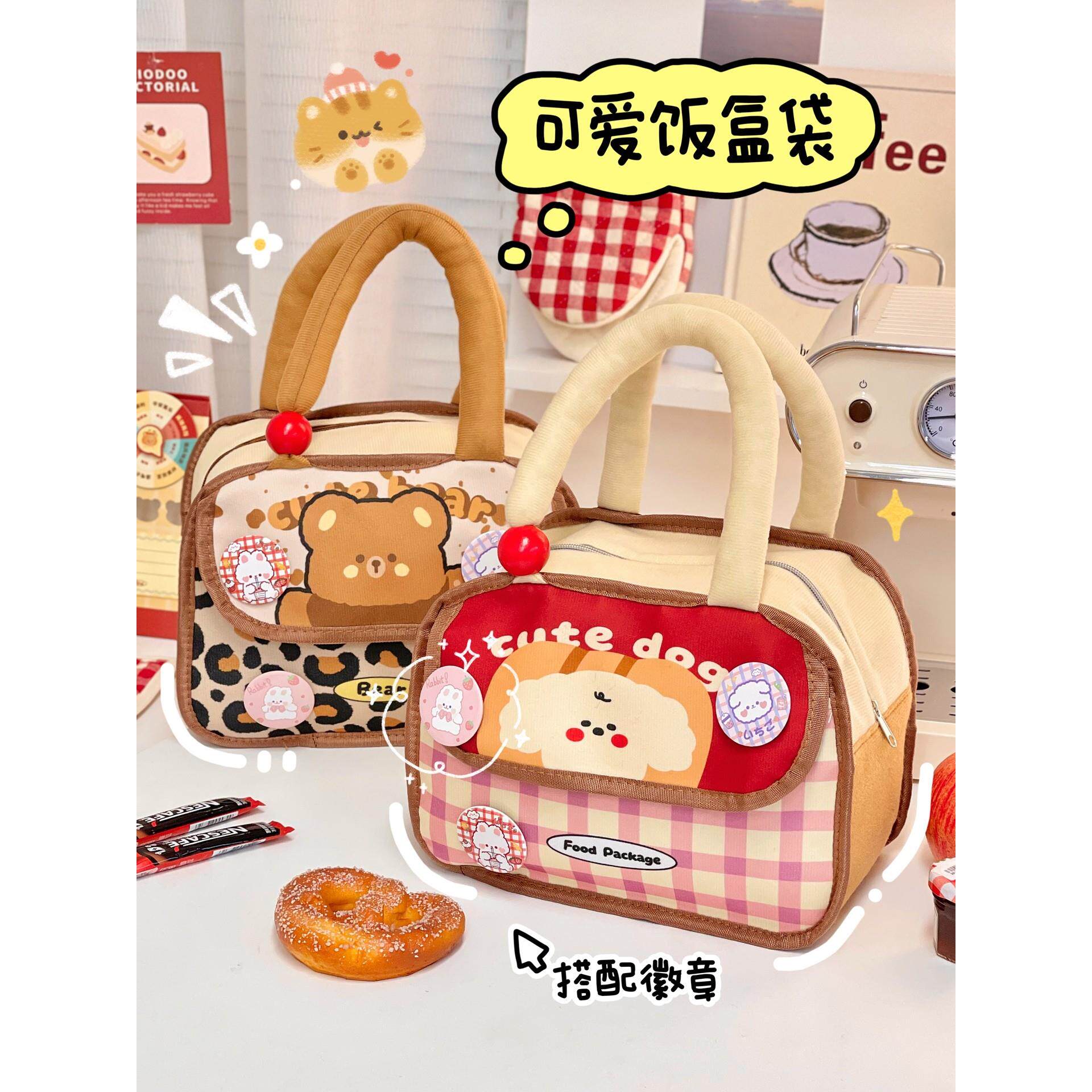 新疆包邮可爱手提便当包保温铝箔多口袋学生上班族午餐包收纳包饭