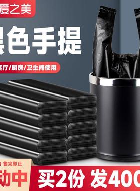 新疆包邮加厚黑色宿舍用学生垃圾袋实惠装家用特厚手提式大号塑料
