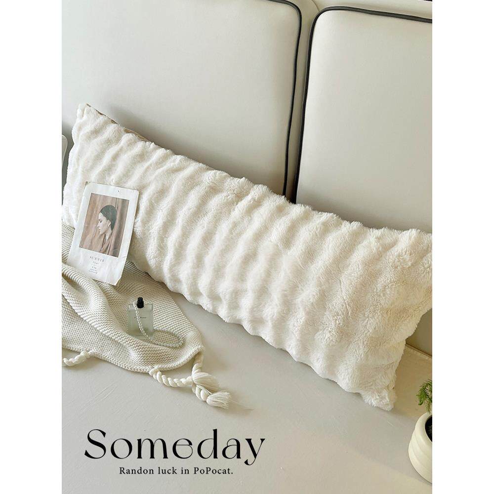 新疆包邮床头靠垫靠背冬季兔绒长枕套双人1米5加绒双人枕头套床上