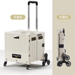 包邮 新疆 买菜小拉车家用轻便可折叠超市购物小推车取快递神器爬楼