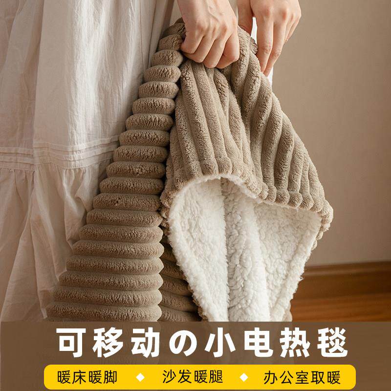 新疆包邮三春电热毯盖腿过冬天暖脚神器办公室加热坐垫暖身毯护膝