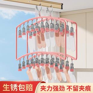 新疆 神器不锈 包邮 袜子晾晒架子多夹子家用阳台防风无痕晒内衣内裤