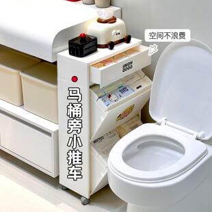 新疆包邮马桶边置物架夹缝隙窄架移动抽屉式放纸巾卫生姨妈巾卫生