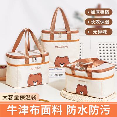 新疆包邮饭盒手提袋子保温便当包学生上班族带饭防水防油加厚铝箔