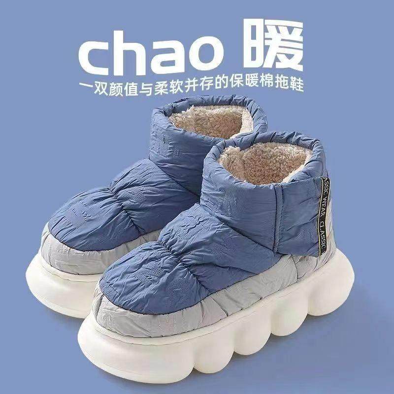 新疆包邮2024秋冬新品棉拖鞋包跟羽绒布舒适情侣厚底男女室内外穿,居家布艺,居家棉拖/棉鞋,淘宝优惠券,粉丝福利购,淘宝优惠卷