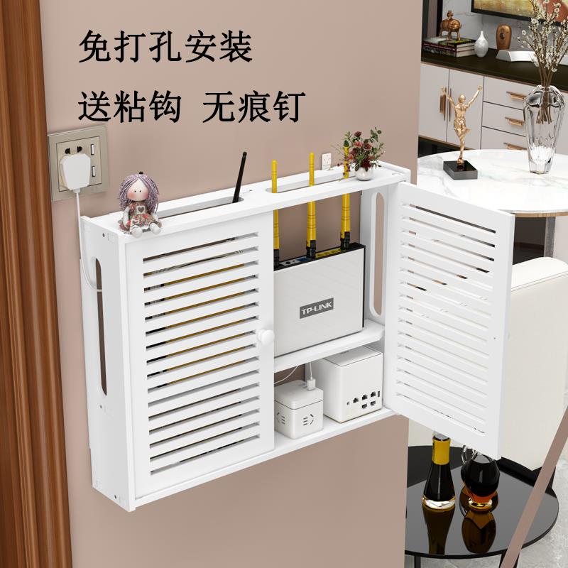 新疆包邮无线路由器收纳盒免打孔wifi光猫装饰盒多媒体遮挡箱机顶