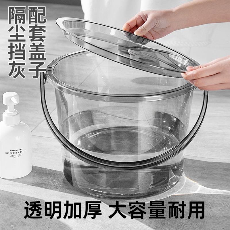 新疆包邮家用水桶塑料透明加厚可坐手提桶收纳桶带盖子钓鱼桶大容