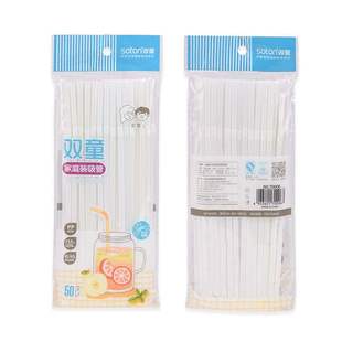 50只 5mm 一次性塑料可弯曲果汁豆浆饮料吸管210 70006双童正品