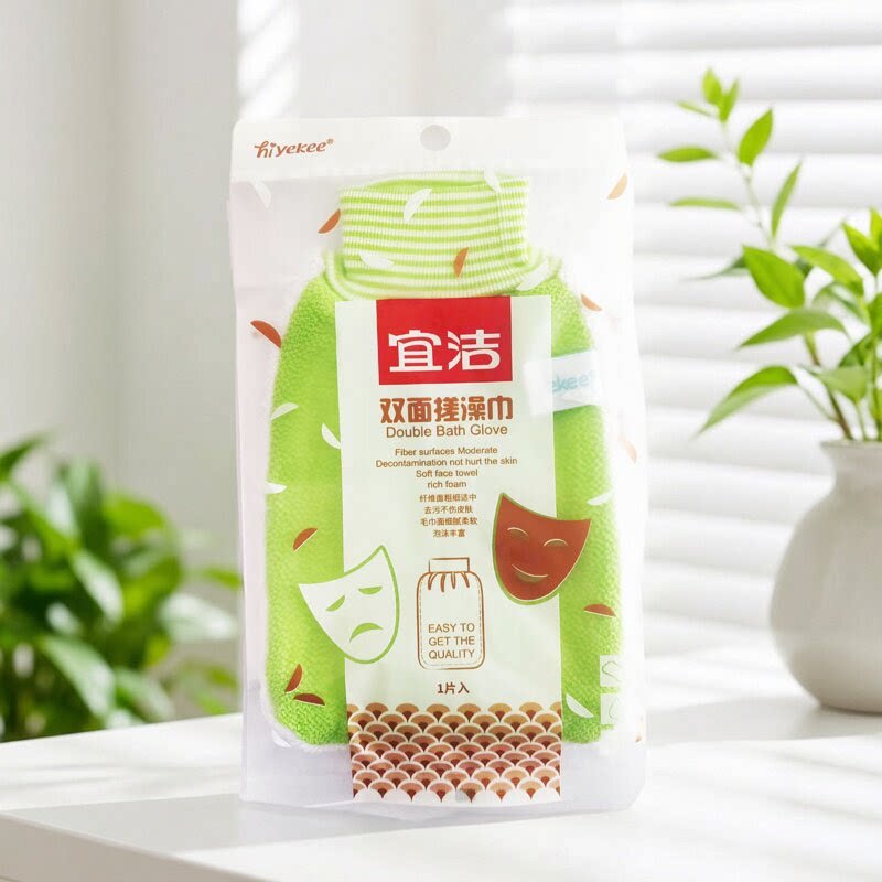 宜洁双面搓澡巾沐浴手套沐浴用天然植物纤维搓泥巾高档澡巾y-9918