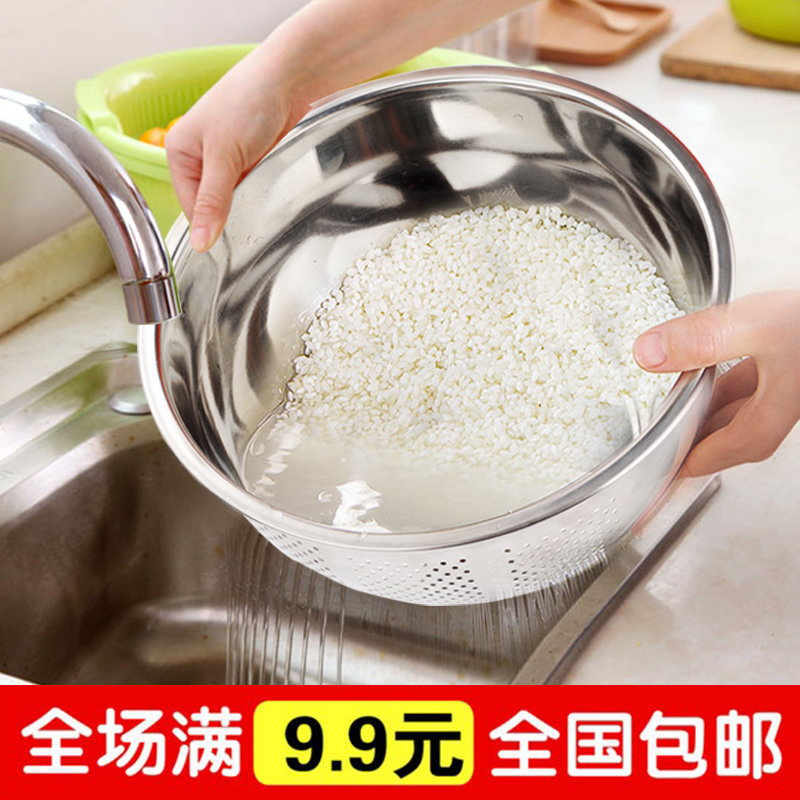 淘米器加厚厨房沥水篮