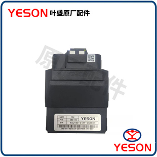 叶盛YESON系统ECU国四踏板跨骑电喷摩托车100-250cc/电脑板控制器