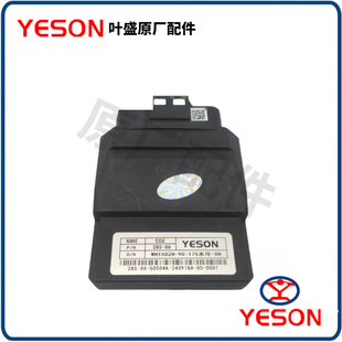 适用五羊本田摩托车WH150ZH-9C-175水冷-XH电脑板叶盛ECU点火制器