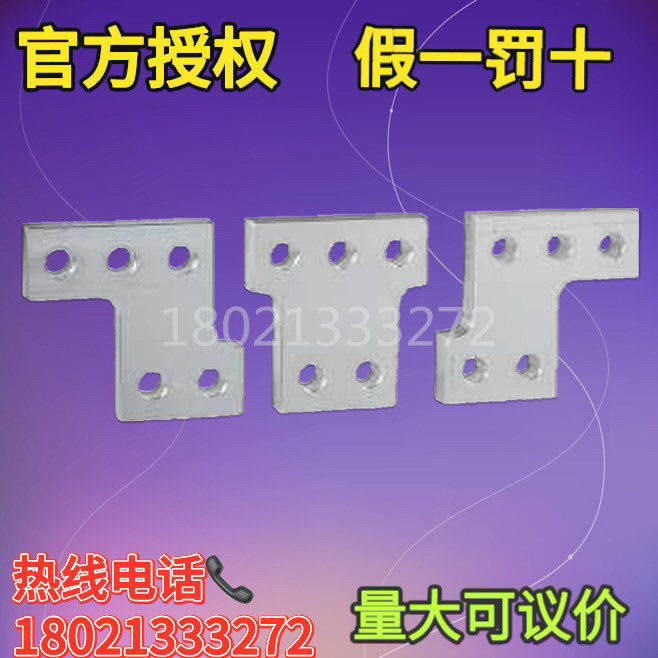 施耐德PA33622扩展器 - 3P - 用于NS630b..1600 - 固定式官方正品