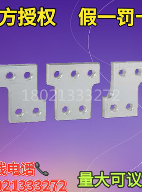 施耐德PA33622扩展器 - 3P - 用于NS630b..1600 - 固定式官方正品