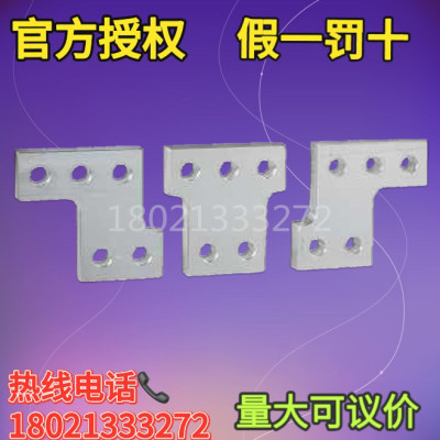 施耐德PA33622扩展器 - 3P - 用于NS630b..1600 - 固定式官方正品