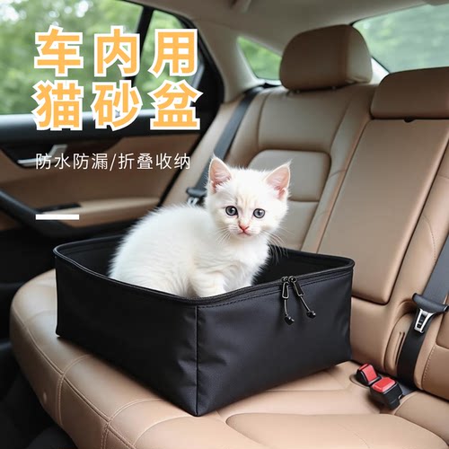 猫咪外出猫砂盆包移动猫砂包便携猫砂袋旅行防水车载猫砂盆折叠