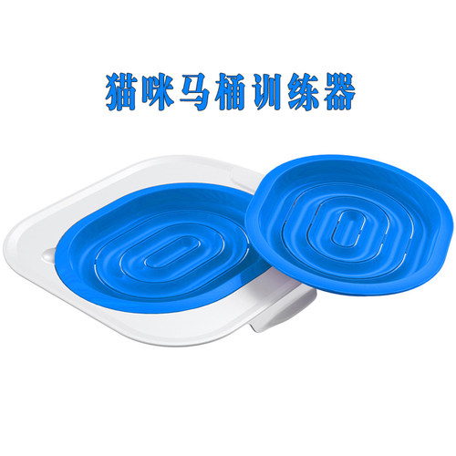 猫咪坐便训练器托盘可放猫砂盘