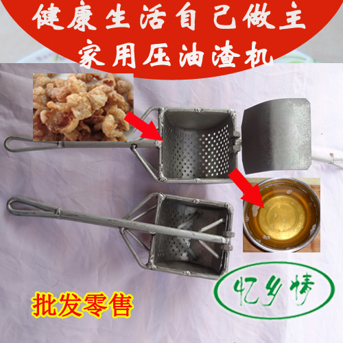 包邮不锈钢手动压油机家用压榨机/压猪油渣机器/猪油渣小型压榨机