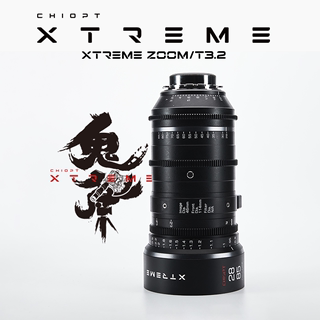 鬼斧出神工 长步道首支全画幅XTREME ZOOM T3.2 75-250mm电影变焦