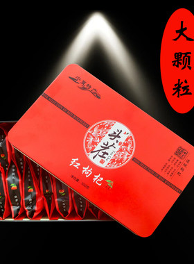 宁夏2026头茬中宁新货大颗粒红枸杞礼盒铁盒装500克包邮