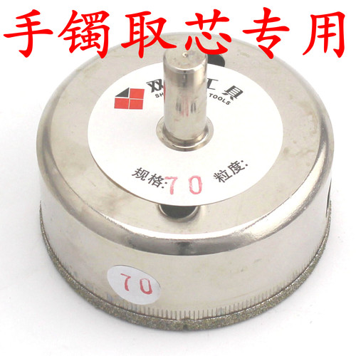 精菱玻璃钻头取心器打孔无忧