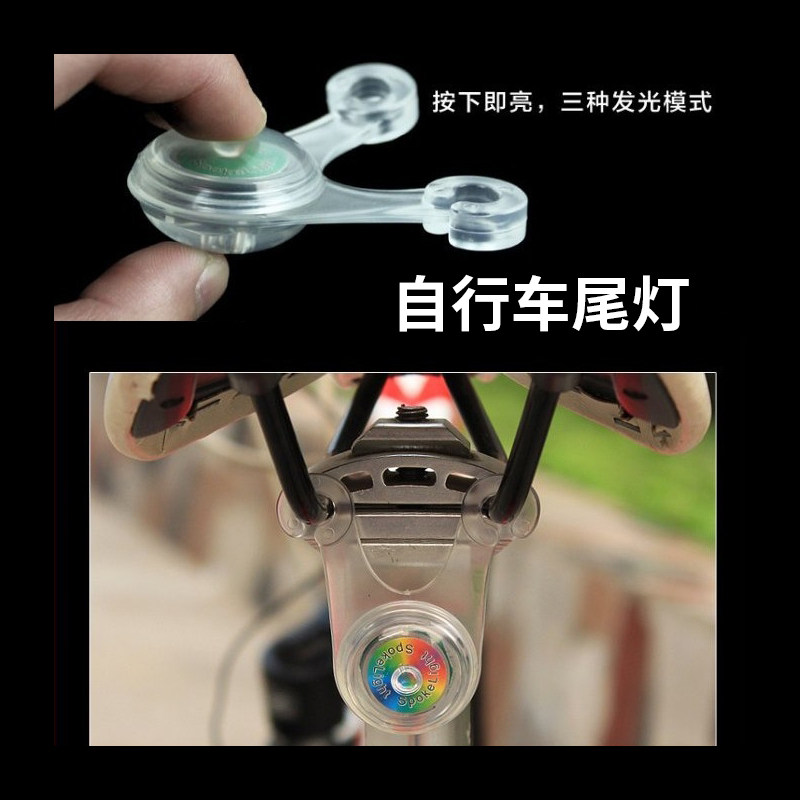 自行车配件青蛙尾灯山地车死飞城市车公路车单车警示夜灯单车后灯