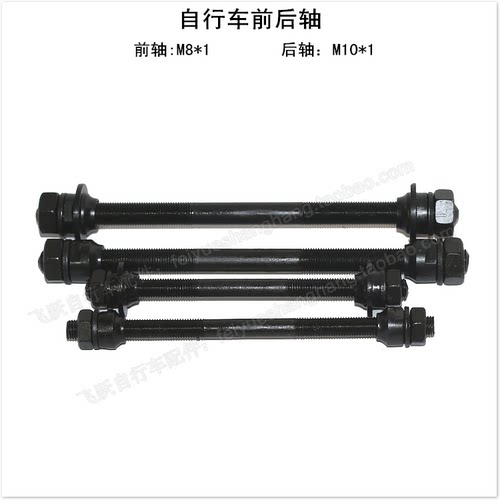 折叠自行车10mm大档儿童