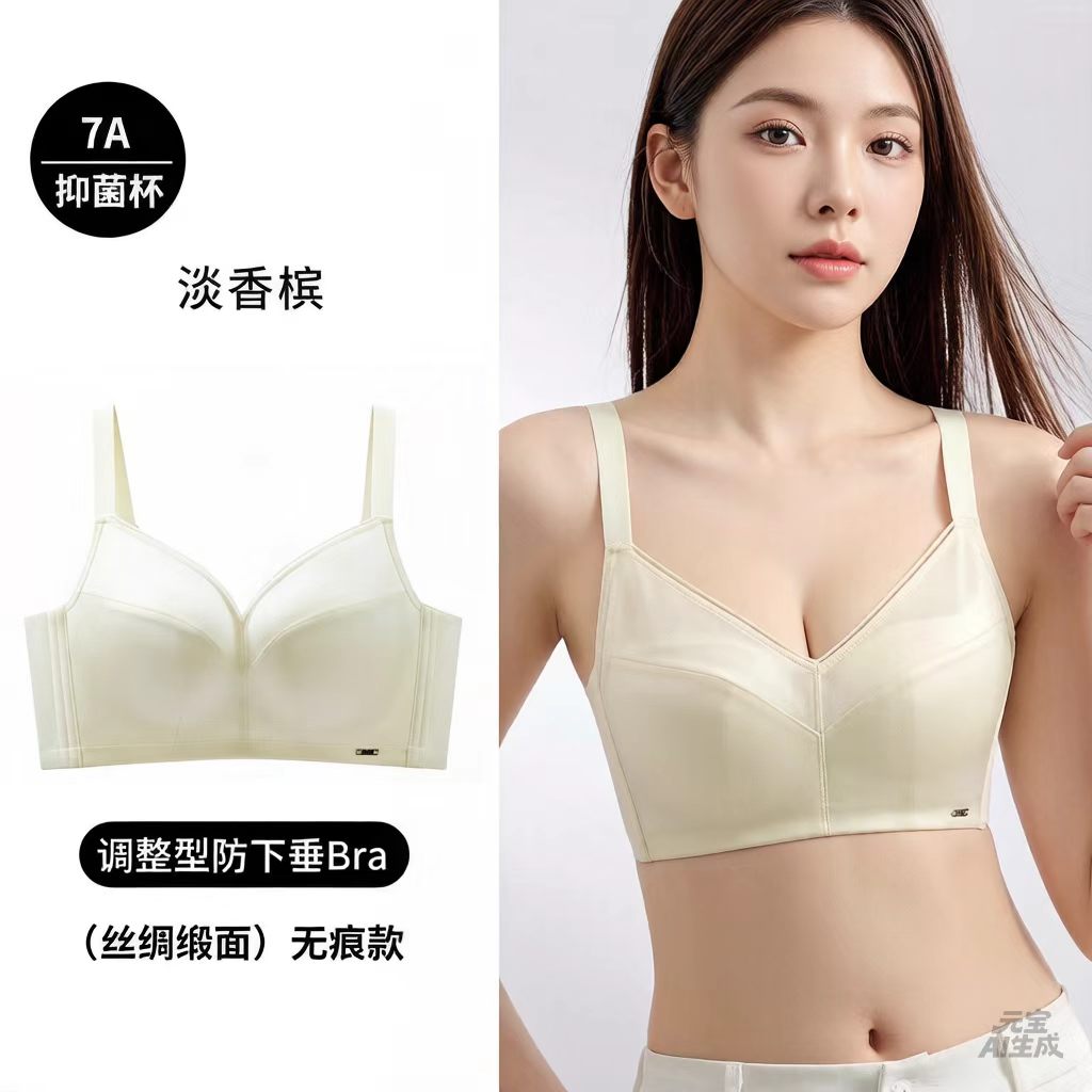 女士内衣文胸防下垂收副乳调整薄