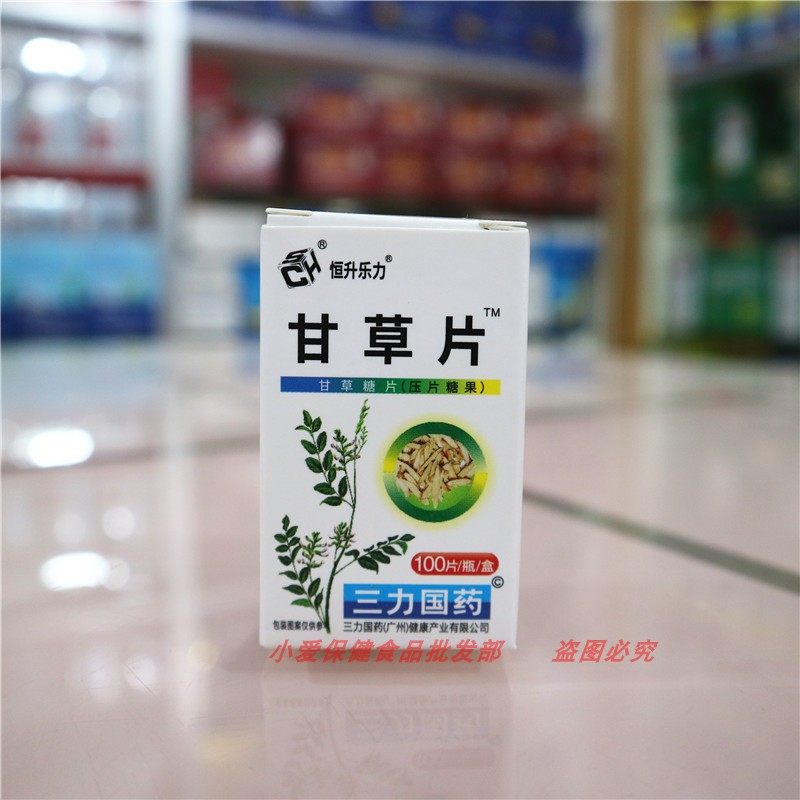 甘草糖片100片