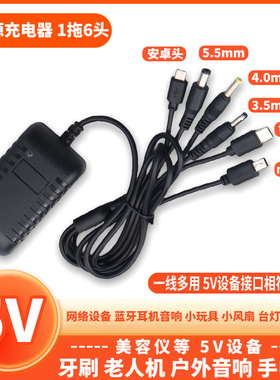 小风扇圆头充圆孔台灯电线器通用玩具usb转dc3.5圆口电源数据线5v