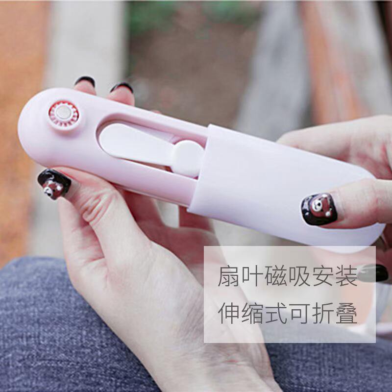 小风扇 迷你USB可充电学生手持电扇随伸缩式可折叠电动便携式静音|msdalam kategori rumah harian, Fan/kipas mini/Fitting/pad ais/ais kayu, kipas mini - dari Buy2taobao.com untuk memberikan perkhidmatan ejen Taobao profesional membeli