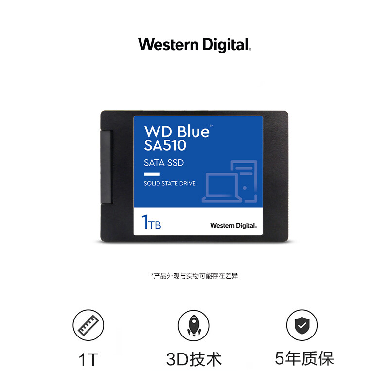 WD西部数据SATA固态硬盘1T/2T笔记本游戏台式机高速SSD西数