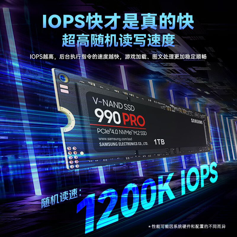 三星990PRO 1t固态硬盘2T NVMe电竞M.2笔记本PS5台式机PCIe4.0SSD