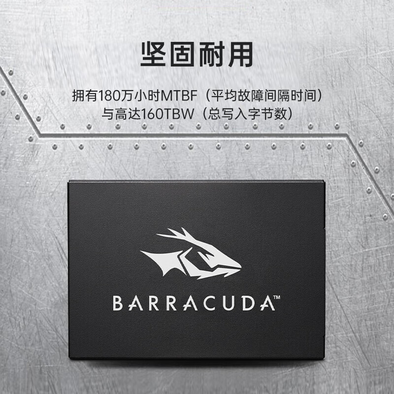 Seagate/希捷 固态硬盘1t2T笔记本256g台式512g电脑sata3接口ssd