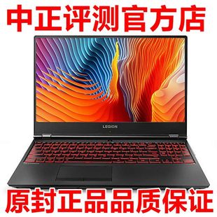 中正评测官方店：Lenovo/联想拯救者Y7000/P/Y9000K笔记本电脑